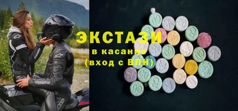 Экстази XTC  купить наркоту  ОМГ ОМГ онион  Приморско-Ахтарск 